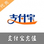 淘宝支付宝商品代购100元专用链接（可批量购买）